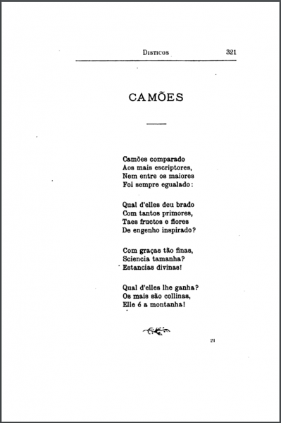 File:Joaodedeus-campodeflores-poema-camoes.png